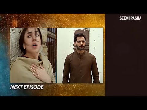 Tere Bin Episode 55 Teaser l Tere Bin Episode 55 Promo l  Har Pal Geo Drama
