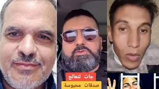 شابة مغربية جات تتعالج من ألمانيا صدقات محبوسة حجزوها بالمصحة