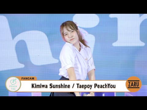 Taepoy PeachYou [Fancam] Kimiwa Sunshine / PeachYou | Kids’ Day 2024 :: 13 JAN 2024