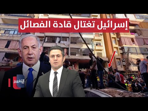 شاهد بالفيديو.. إسرائيل تضرب فصائل ايران بغارات عنيفة و طهران تتوعد بالرد | الحصاد الإخباري
