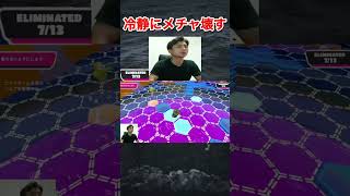 冷静にメチャ壊す #shorts #fallguys #fallguysultimateknockout #フォールガイズ #ゲーム実況 #にぃ
