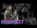 Resident Evil - Megabit