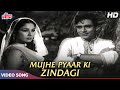 राजेन्द्र कुमार और मीना कुमारी का क्ल�
