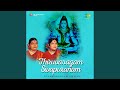 Thiruvasagam Alaya Vazhipadu
