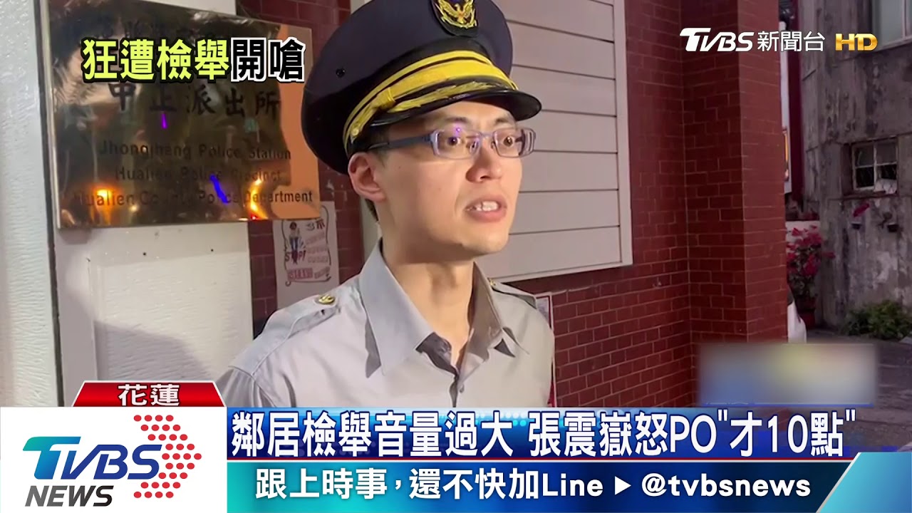 「還想找我代言?」 張震嶽槓上花蓮縣府