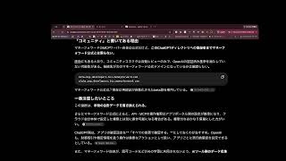 マネーフォワード MCP コネクタ、Claude-Code-Setupほか、　AIニュースライブ