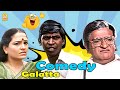 அவுங்க ரெண்டு பேரும் உண்மயானவங்க இல்