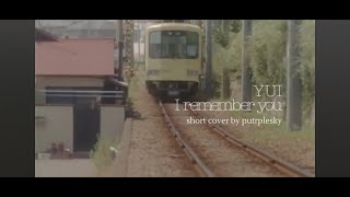 Download lagu YUI - I REMEMBER YOU SHORT COVER [Lyrics   Indonesian Translate] mp3
