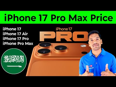 Saudi Me iPhone 17 Pro Max Ka Price Kya Hai | iPhone 17 Series Price in Saudi Arabia 2025