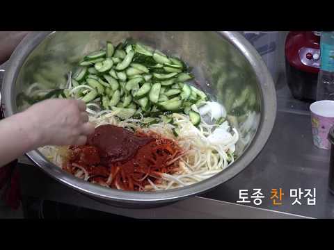 도라지 오이초무침