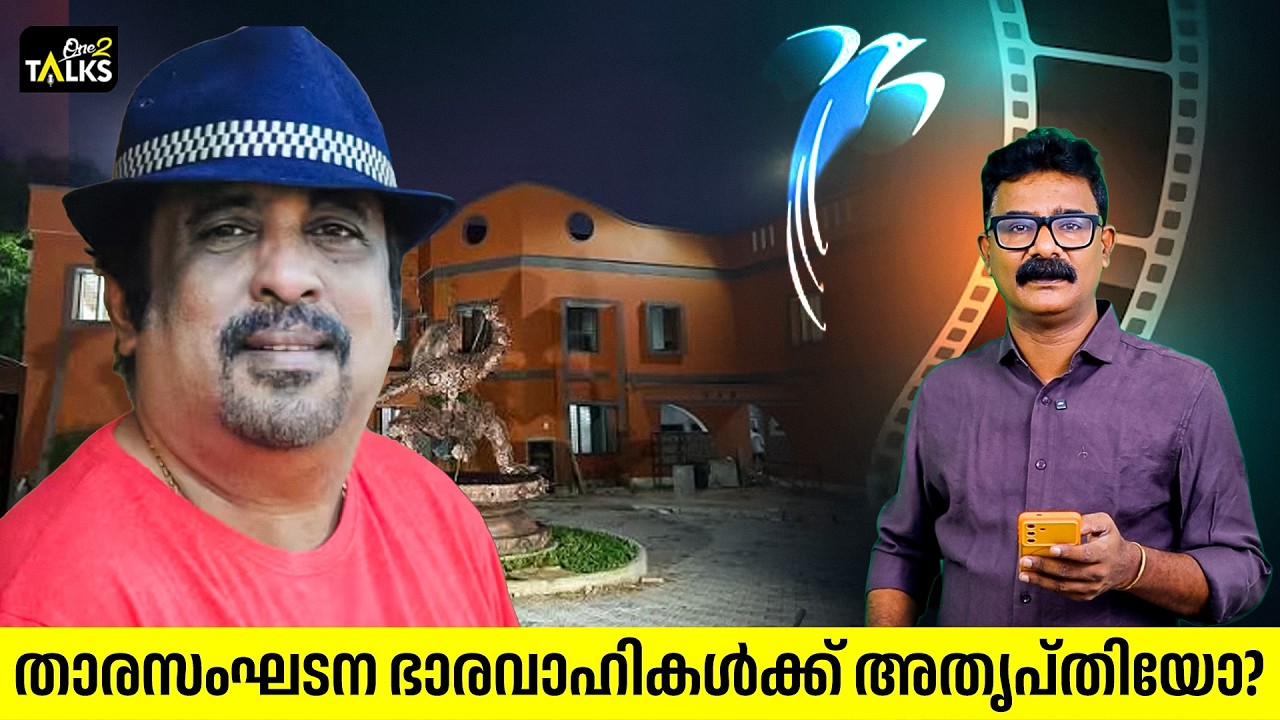 ചലച്ചിത്ര അക്കാദമി ചെയർമാൻ എന്തുകൊണ്ടും അർഹൻ | Kerala Chalac