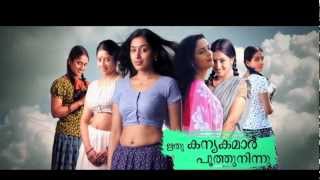 Ivan Megharoopan Malayalam movie Trailer HD