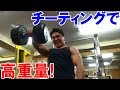 肩のトレーニング動画!久々の高重量メニューで後日ひどい筋肉痛に…