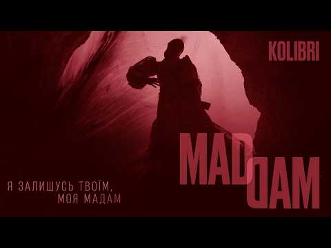 kolibri - Мадам (new 🎧 2026)