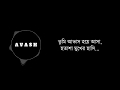 Avash | By Avash | Lyrics Video