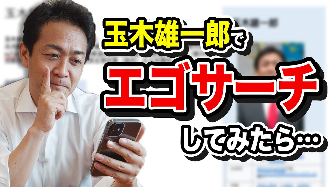 YouTubeサムネイル