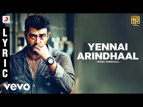 Yennai Arindhaal - Yennai Arindhaal (Lyric Video)