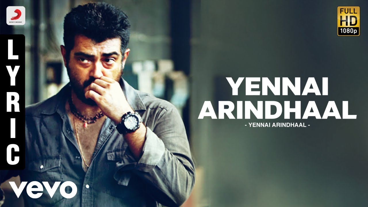 Yennai Arindhaal Theme Lyrics  | Yennai Arindhaal | Ajith Kumar, Arun Vijay | Devan Ekambaram, Mark Thomas & Abhishek | Harris Jayaraj