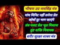 भीषण वीर नारसिंह मंत्र शरीर सुरक्षा श�