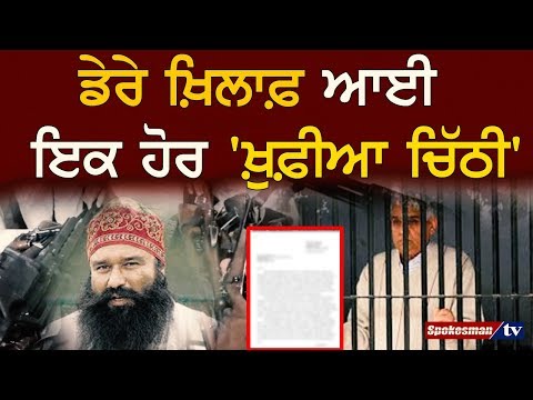 ਕਦੋਂ ਦਾ ਖ਼ਤਮ ਹੋ ਚੁਕਾ ਹੁੰਦਾ ਡੇਰਿਆਂ ਦਾ ਖ਼ੌਫ਼