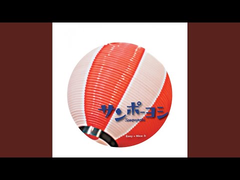 Donpan Bushi (Jun Mix)