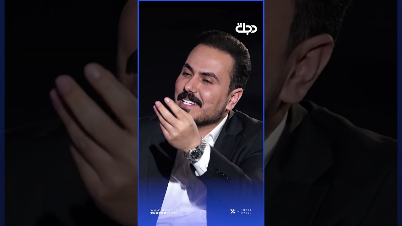 فيديو | أشجع إيران في كأس العالم