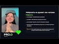 Нейросети с нуля: Timestamps и Chapter Guide — Урок 1 AI Start