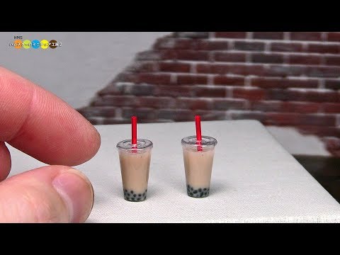 DIY Miniature Tapioca Milk Tea　ミニチュアタピオカミルクティー作り Fake food Video