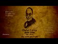 THALAIVA TAMIL TITLE CARD