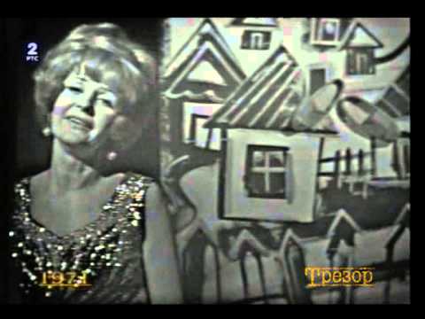 Lepa Lukić - Opančići na kljunčiće (TV spot, 1971)