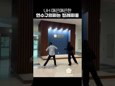 매끈매끈하다 매끈매끈한 푱푱하다 푱푱한