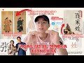 MARGA TIONGHOA BUKAN SEKADAR NAMA INI CERITA ASAL USULNYA