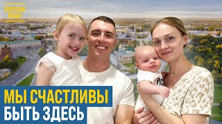 Продали дом в Америке и переехали в «мрачную, опасную» Россию | РУССКАЯ ОЗВУЧКА