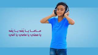 Download lagu Hisyam Al Yamani-Lughat Al'aalam mp3