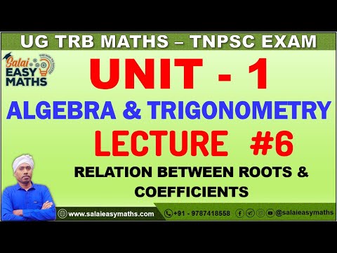 UG TRB | TNPSC | UNIT - 1 - ALGEBRA & TRIGONOMETRY | LECTURE 6 | RELATION B/W ROOTS & COEFFICIENTS