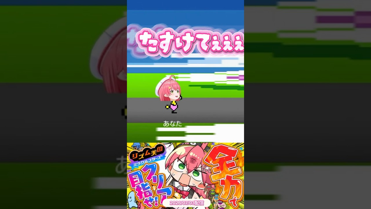 YouTubeサムネイル