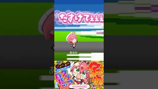 【みこち リズム天国 ミラクルスターズ】ミホちゃんがつくったゲームでバグりちらかし、絶叫するみこちゃん🌸全力切り抜きshort🌸✨ #さくらみこ #ホロライブ #リズム天国
