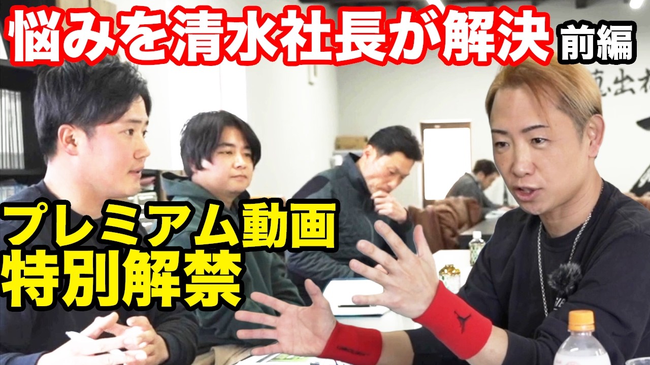 【播種勉強会】農家のリアルな質問にガチで答えます！清水社長のプレミアム播種コンサルを特別解禁【前編】