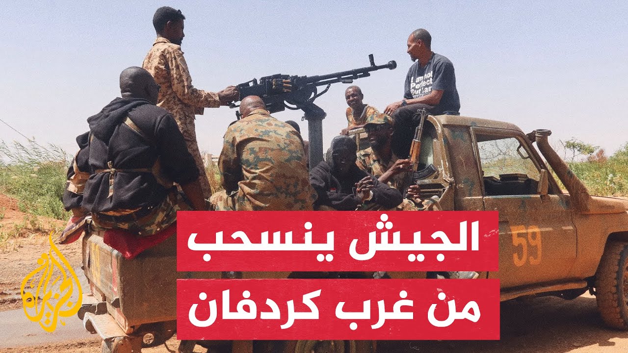 انسحاب الجيش السوداني من بابنوسة وهجلِيج إلى جنوب السودان