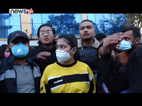 विद्यार्थीसँग चर्को रकम असुल्दै मोर्गन कलेज, विद्यार्थीलाई धम्की ! NEWS24 TV