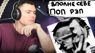 Медиа рецензия