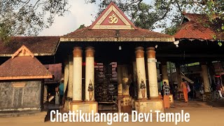 Temple video