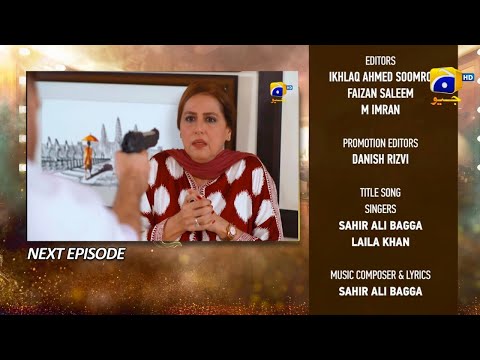 Dao Episode 50 | Dao Epi 50  | Haroon Shahid  Atiqa Odho Kiran Haq | Geo Drama