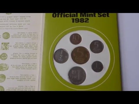ISRAEL's Official Mint Set 1982 - Piefort, mintmarked with the "Star of David"