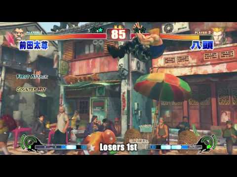 Street Fighter 4 Gods Garden 2  Maeda Taison (Ba) vs Yazu (Gu) L1-4 HD
