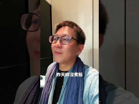 只要她一哭，我立刻投降 #眼淚的確是女人的武器之一 #女性智慧#會經濟綁架的男人，真的還不少#愛人先愛己，謀愛先謀生#追蹤余大忠，一起成長