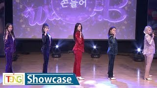 WANNA.B(워너비) 'Hands Up'(손들어) Showcase Stage [통통TV]
