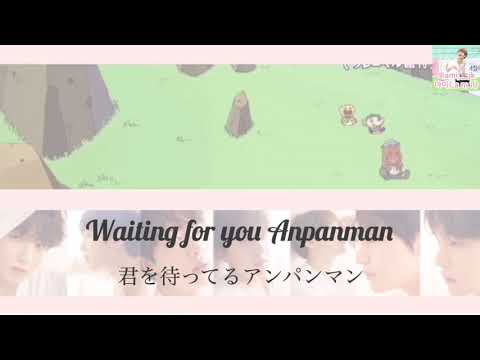 【BTS】Anpanman〜この曲だけは作りたかった〜【日本語訳】