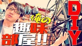 【DIY】６畳リビングの壁を大改造！低予算でバイクラック作ってみた結果…【一人暮らしインテリア】