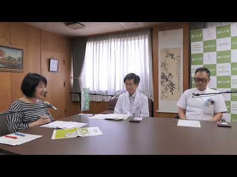 NEXTSTAGE2024#2(2024/8/5放送)　医学部附属病院ってどんなとこ？
